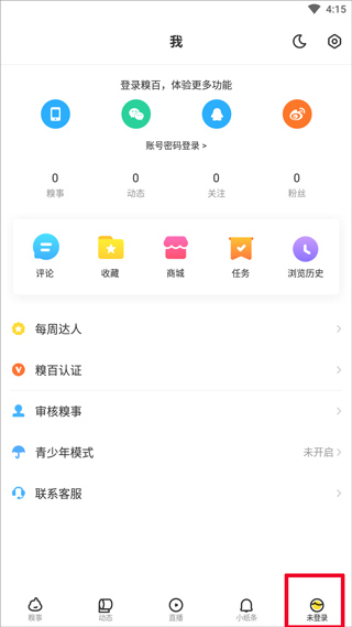 糗事百科app