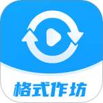 格式作坊app
