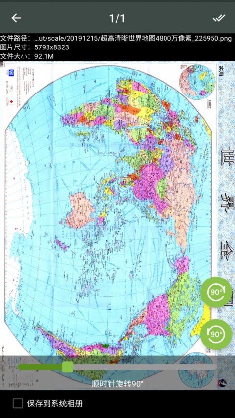 照片压缩工厂app