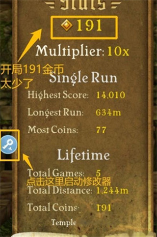 八门神器手机游戏修改器最新版