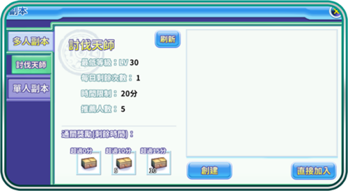 吞食天地归来华为版