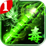 霸刀传奇小米版