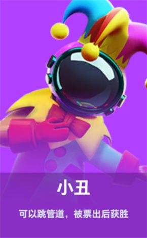 太空杀vivo版