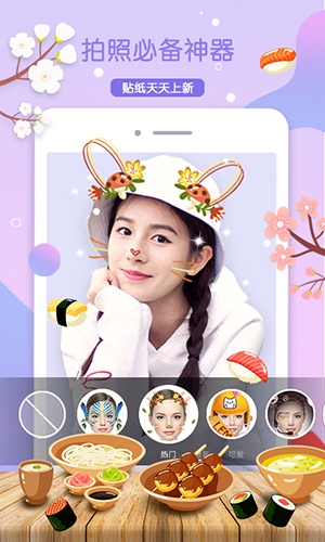 狸猫相机app