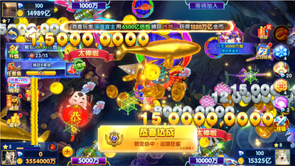 途游休闲捕鱼极速版