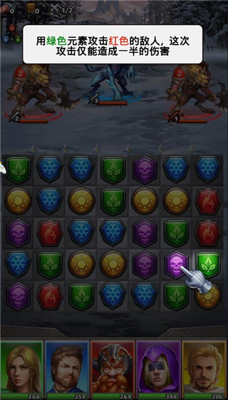 魔戒消消消官方版