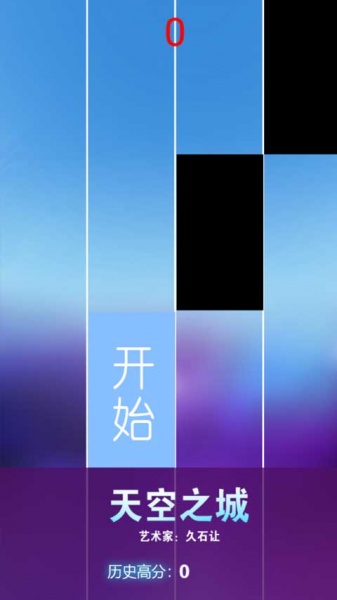 节奏钢琴大师最新版