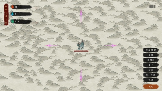 最后的仙门手游