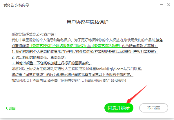 pps影音