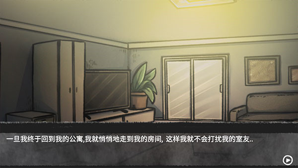 Your Boyfriend Game中文版