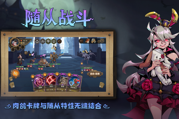 因狄斯的谎言中文版