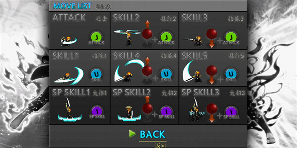 死神vs火影轻空改版