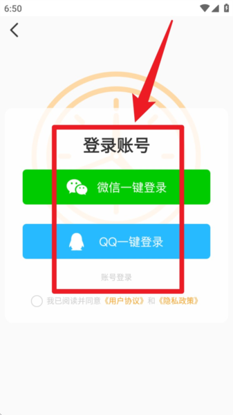 小时工计时器app