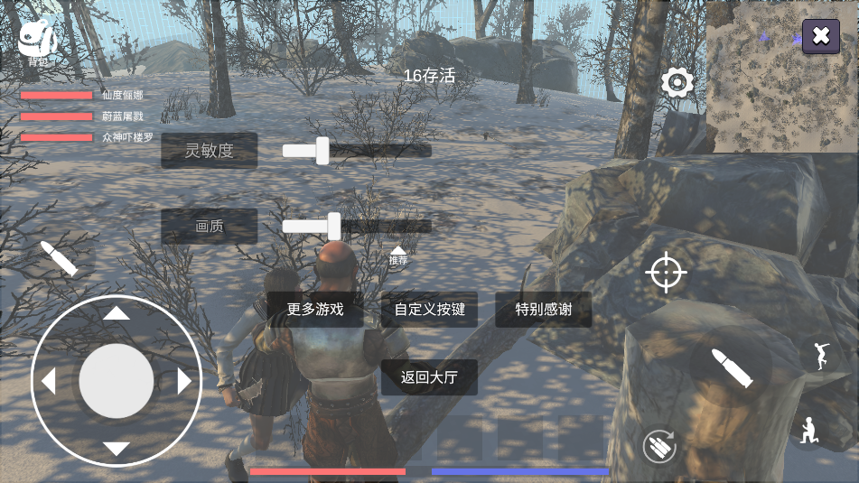 烈魂手游