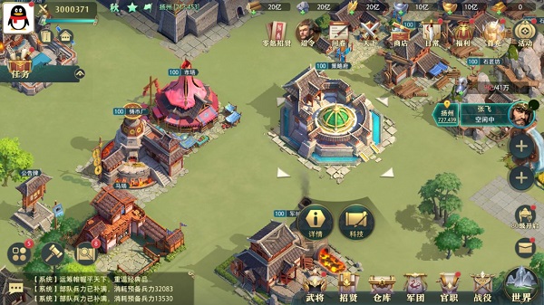 卧龙吟2手游最新版