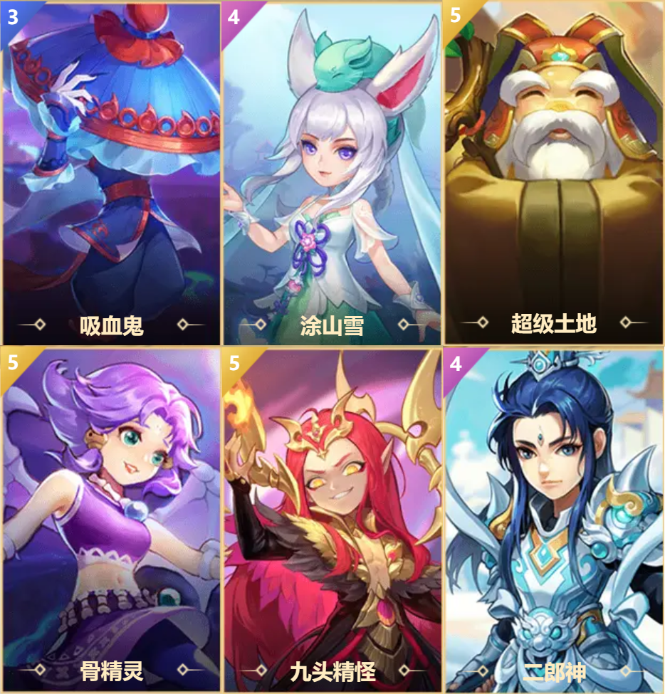 梦幻西游手游官服版