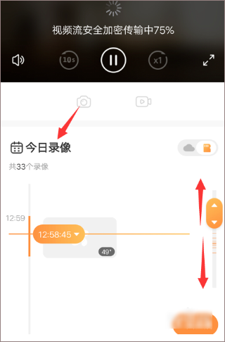 萤石云视频TV版官方版