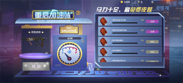 文明重启官方正版