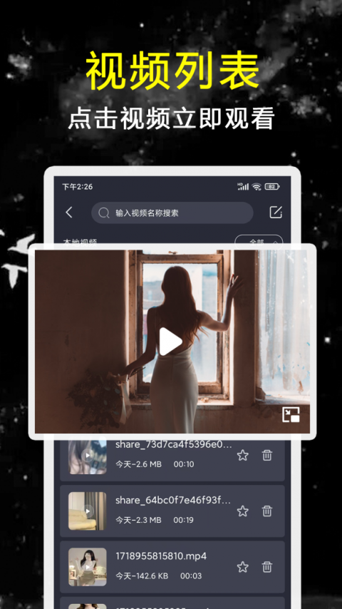 探花视频tanhualive