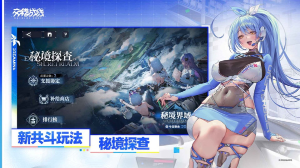 交错核心taptap版