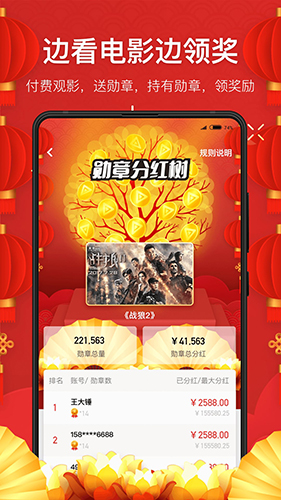 看看视频掌上版