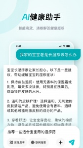 大专家app