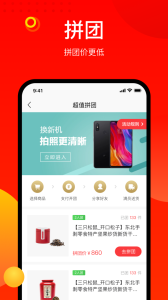 阳府井app官方版