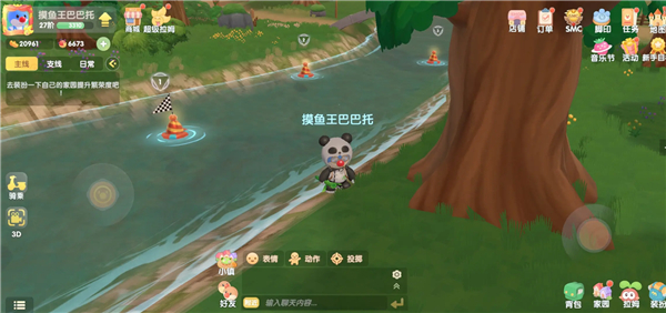 摩尔庄园小米版