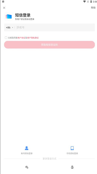 360壁纸app