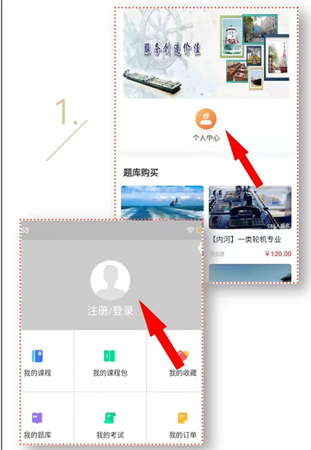 南油海培app