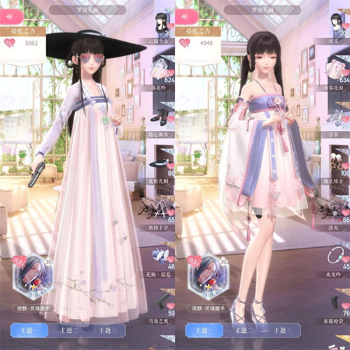 闪耀暖暖bilibili版