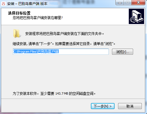 巴别鸟