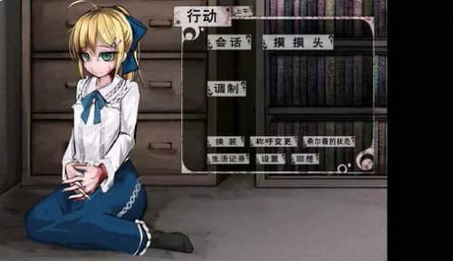 希尔微奴隶生活原版汉化版