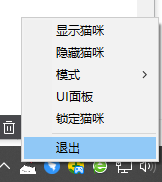 bongo cat mver全键盘版