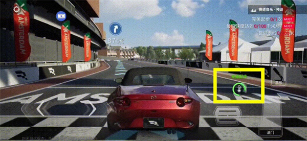 巅峰极速应用宝版