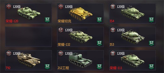 铁甲风暴九游版