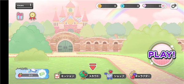 三丽鸥奇迹之赛手游