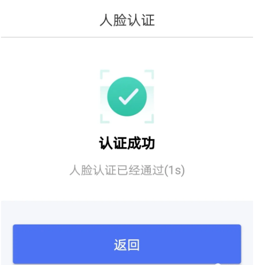 南通百通app