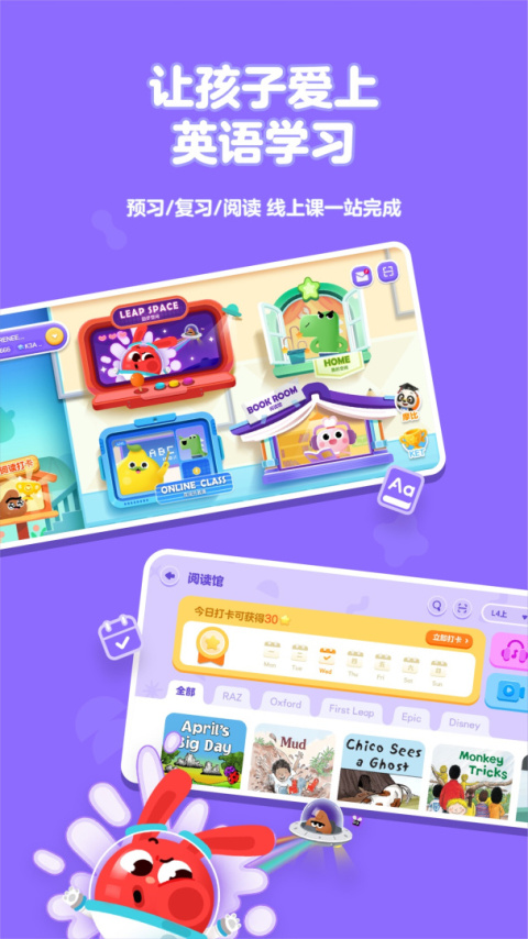 摩励云app官方版