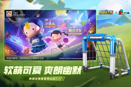 跑跑卡丁车官方竞速版官方正版