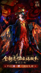 闪耀暖暖bilibili版