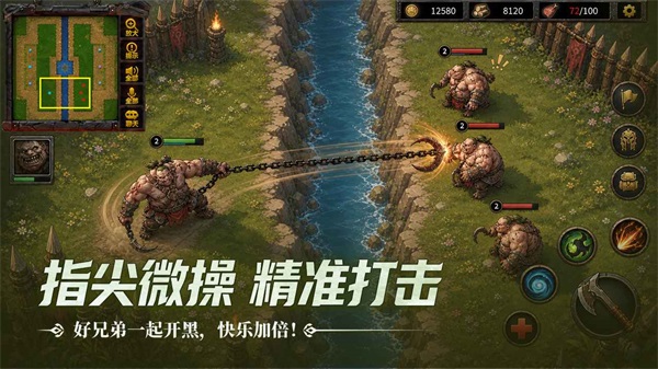 指尖魔兽官方正版