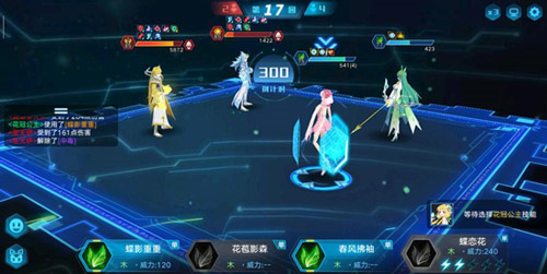 奥拉星应用宝版