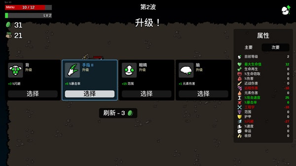 土豆兄弟元素兄弟模组版