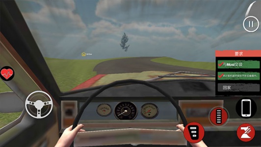 主播生活模拟器最新版