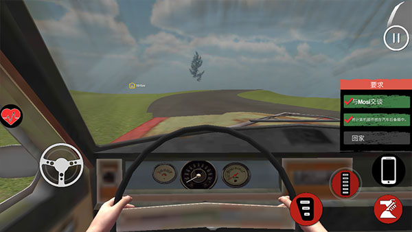 主播生活模拟器最新版