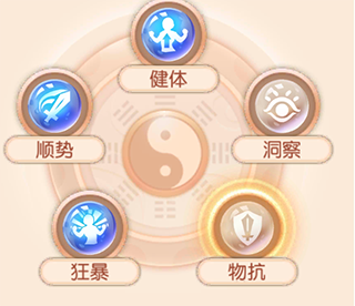 御剑红尘九游版