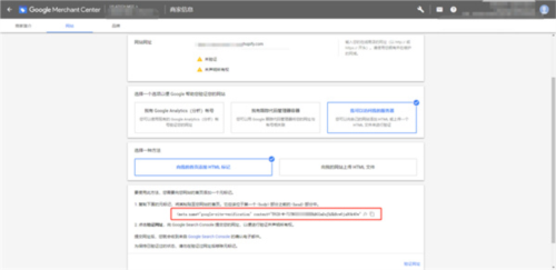 Shopify官方版
