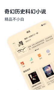 独阅读app
