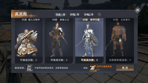 新神魔大陆九游版